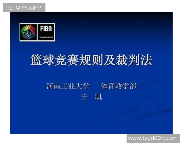 罚球技巧与心理素质的结合分析探索:提升篮球竞技水平的关键因素 罚球技巧与心理素质的结合分析探索:提升篮球竞技水平的关键因素