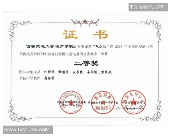 BLG在精英赛中的心理素质分析与表现评估 BLG在精英赛中的心理素质分析与表现评估